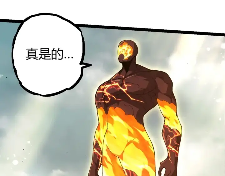 漫画《从大树开始的进化》第389话 泰坦之神第75张图