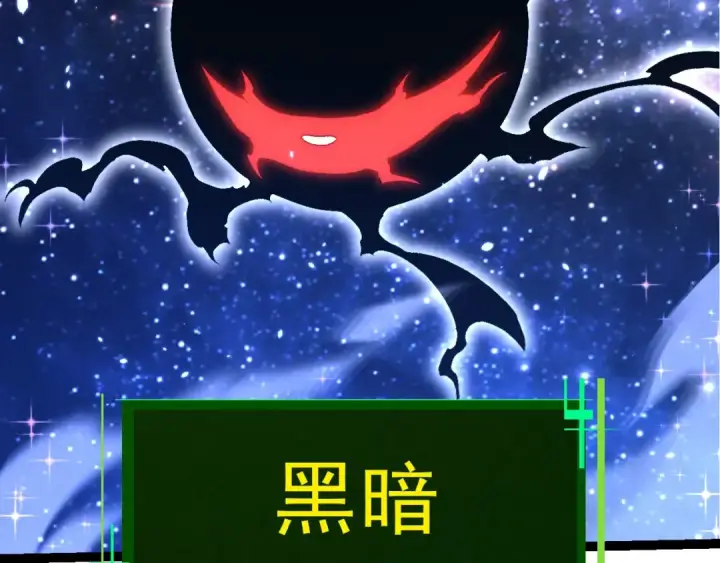 漫画《从大树开始的进化》第389话 泰坦之神第99张图