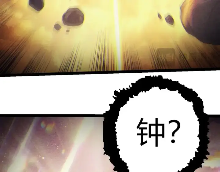 漫画《从大树开始的进化》第390话 永恒帝兵第20张图