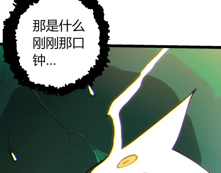漫画《从大树开始的进化》第390话 永恒帝兵第30张图