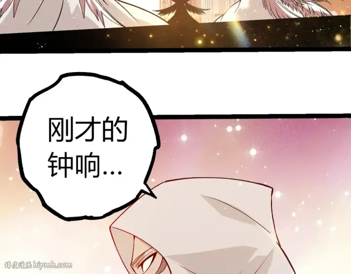 漫画《从大树开始的进化》第390话 永恒帝兵第48张图