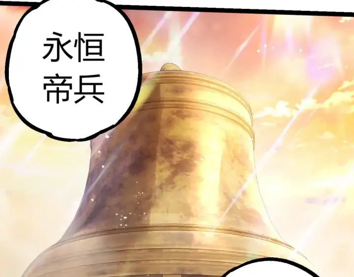 漫画《从大树开始的进化》第390话 永恒帝兵第50张图