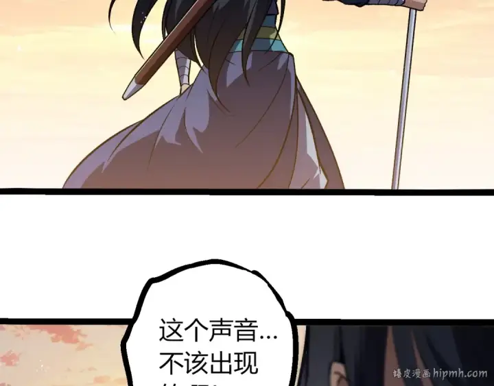漫画《从大树开始的进化》第390话 永恒帝兵第56张图
