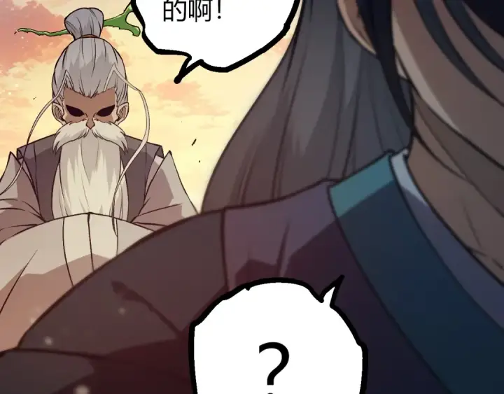 漫画《从大树开始的进化》第390话 永恒帝兵第57张图