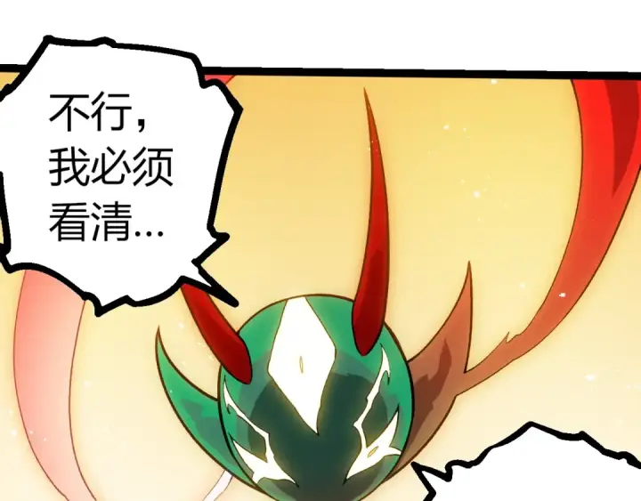 漫画《从大树开始的进化》第390话 永恒帝兵第65张图