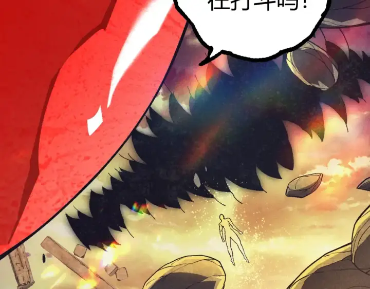 漫画《从大树开始的进化》第390话 永恒帝兵第82张图