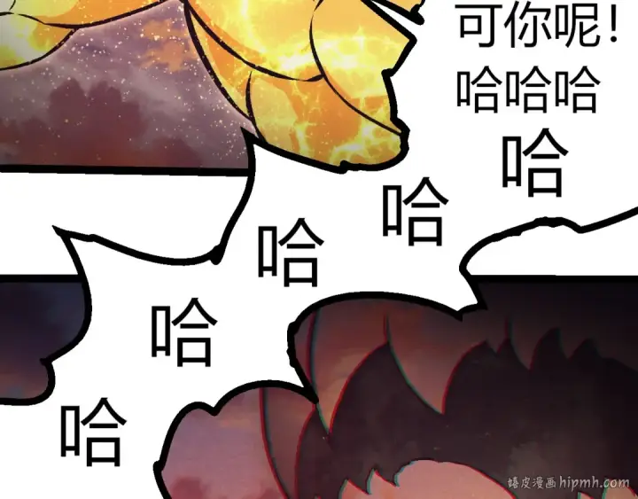 漫画《从大树开始的进化》第390话 永恒帝兵第88张图