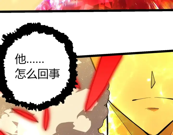 漫画《从大树开始的进化》第390话 永恒帝兵第98张图