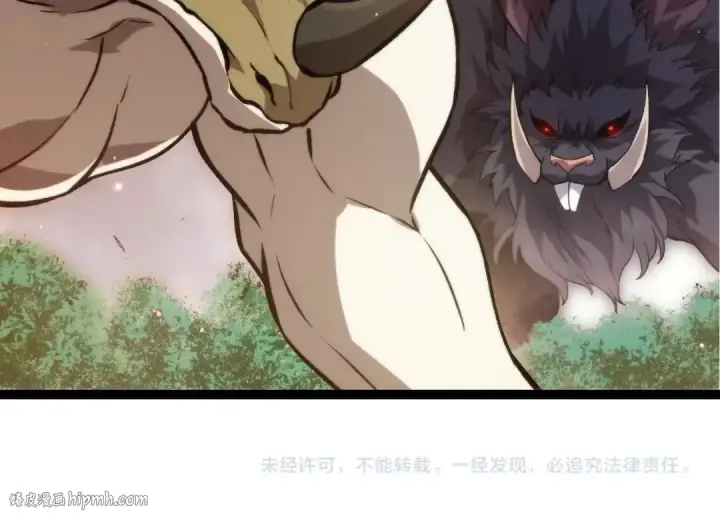 漫画《从大树开始的进化》第391话 东皇钟第104张图