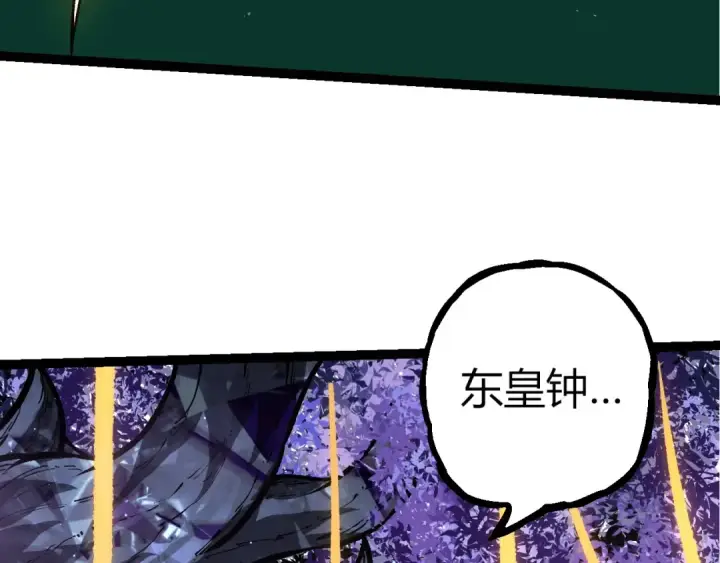 漫画《从大树开始的进化》第391话 东皇钟第28张图