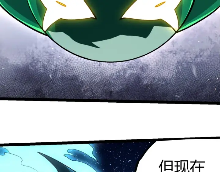 漫画《从大树开始的进化》第391话 东皇钟第36张图