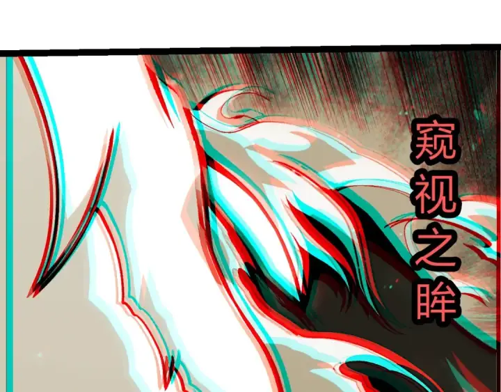 漫画《从大树开始的进化》第391话 东皇钟第50张图