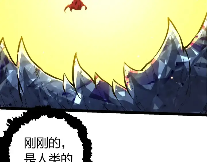 漫画《从大树开始的进化》第391话 东皇钟第6张图