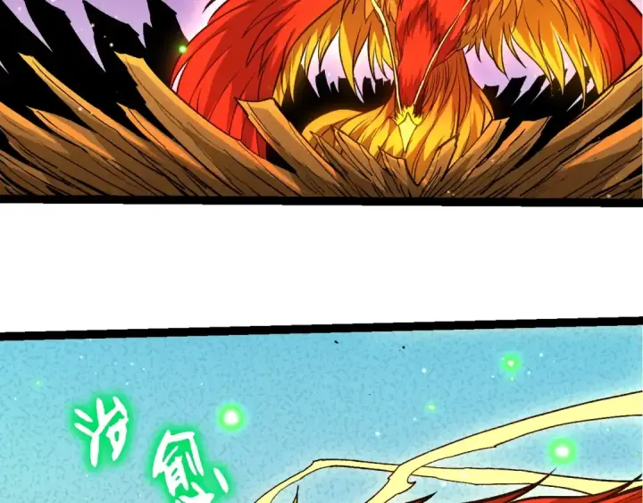漫画《从大树开始的进化》第391话 东皇钟第61张图