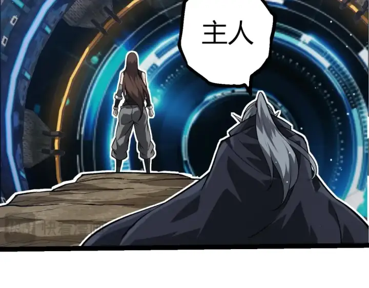 漫画《从大树开始的进化》第391话 东皇钟第69张图
