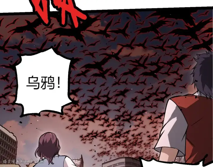 漫画《从大树开始的进化》第391话 东皇钟第80张图