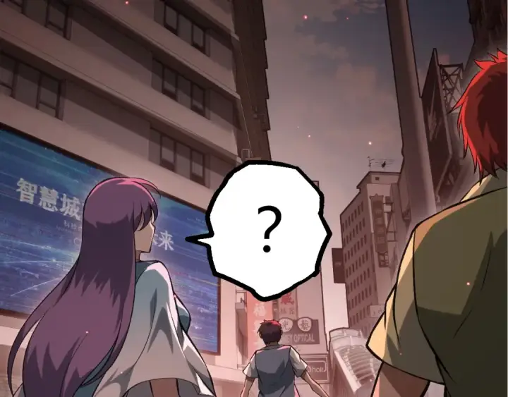 漫画《从大树开始的进化》第391话 东皇钟第87张图