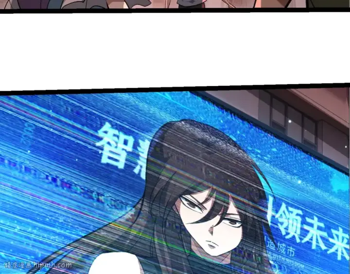 漫画《从大树开始的进化》第391话 东皇钟第88张图