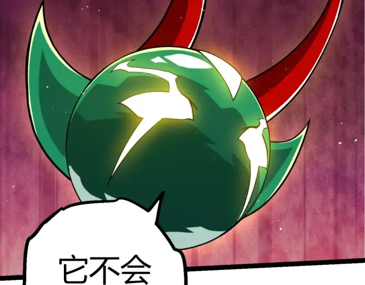 漫画《从大树开始的进化》第392话 第五泰坦第100张图