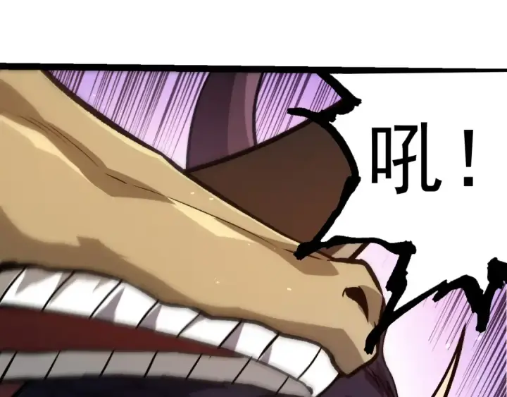 漫画《从大树开始的进化》第392话 第五泰坦第25张图
