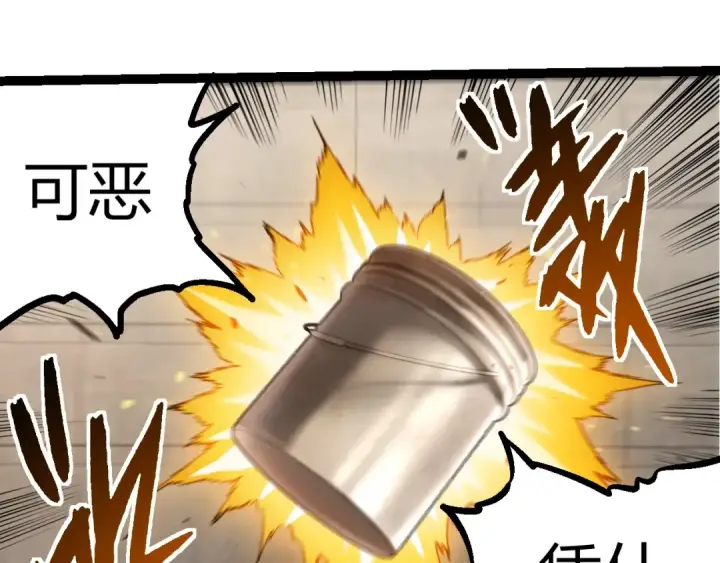漫画《从大树开始的进化》第392话 第五泰坦第5张图