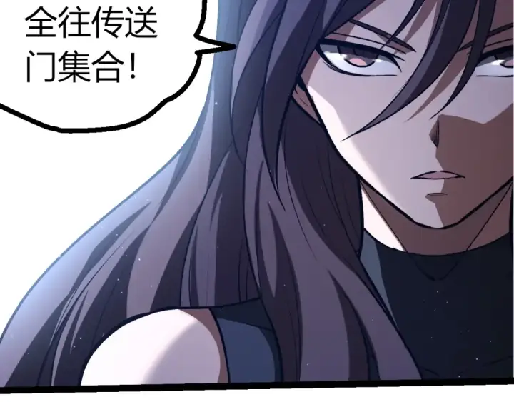 漫画《从大树开始的进化》第392话 第五泰坦第59张图