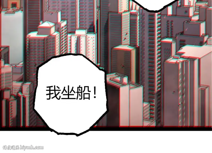 漫画《从大树开始的进化》第392话 第五泰坦第64张图
