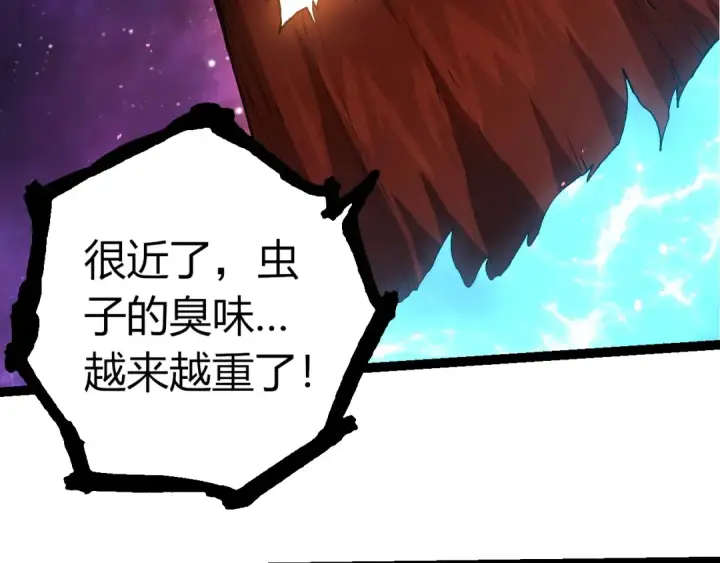 漫画《从大树开始的进化》第392话 第五泰坦第69张图