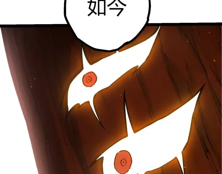 漫画《从大树开始的进化》第392话 第五泰坦第73张图