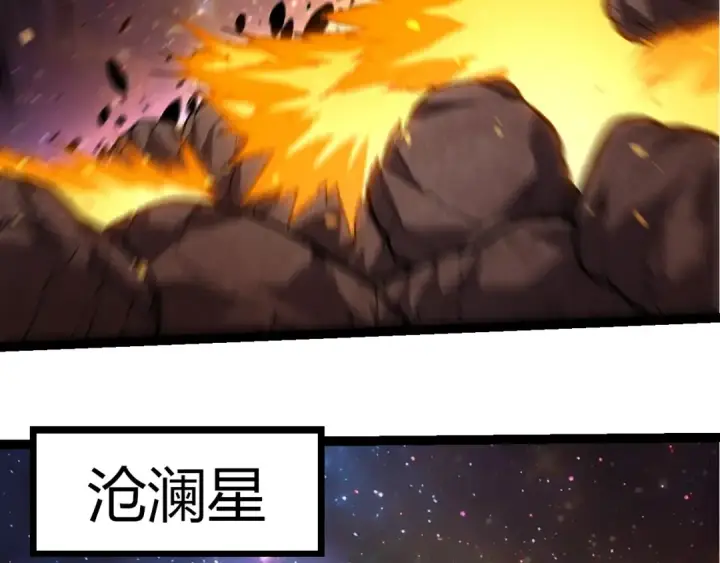 漫画《从大树开始的进化》第392话 第五泰坦第86张图