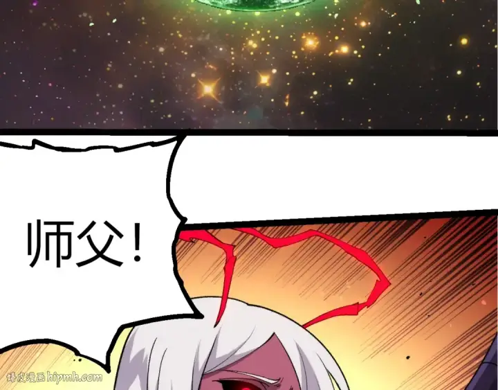 漫画《从大树开始的进化》第392话 第五泰坦第88张图