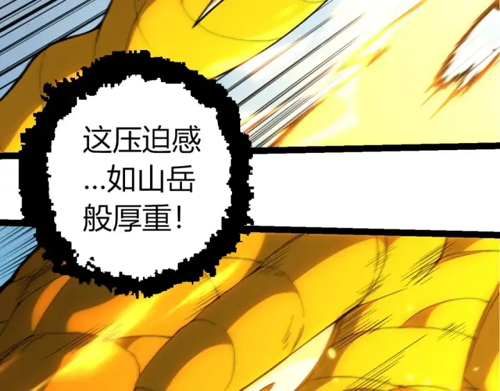 漫画《从大树开始的进化》第393话 碰撞第18张图
