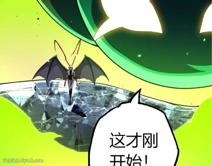 漫画《从大树开始的进化》第393话 碰撞第32张图
