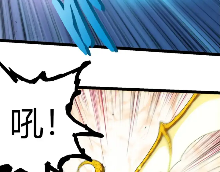 漫画《从大树开始的进化》第393话 碰撞第63张图