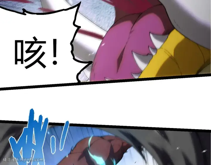 漫画《从大树开始的进化》第393话 碰撞第96张图