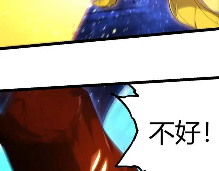 漫画《从大树开始的进化》第394话 神柱泰山第23张图