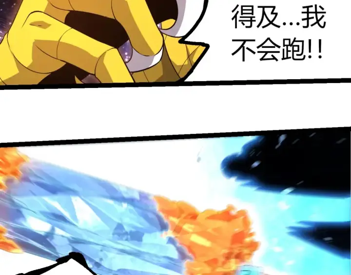 漫画《从大树开始的进化》第394话 神柱泰山第49张图