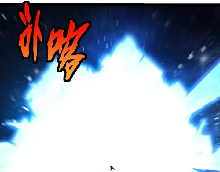 漫画《从大树开始的进化》第394话 神柱泰山第63张图