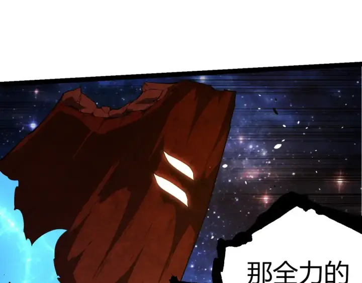 漫画《从大树开始的进化》第394话 神柱泰山第75张图