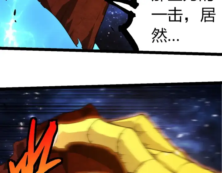 漫画《从大树开始的进化》第394话 神柱泰山第76张图