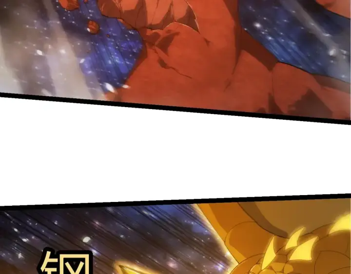 漫画《从大树开始的进化》第394话 神柱泰山第86张图