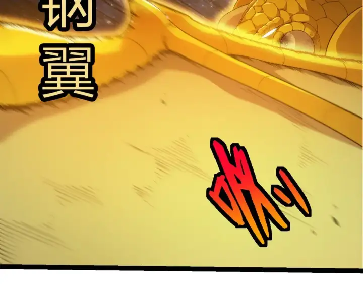漫画《从大树开始的进化》第394话 神柱泰山第87张图