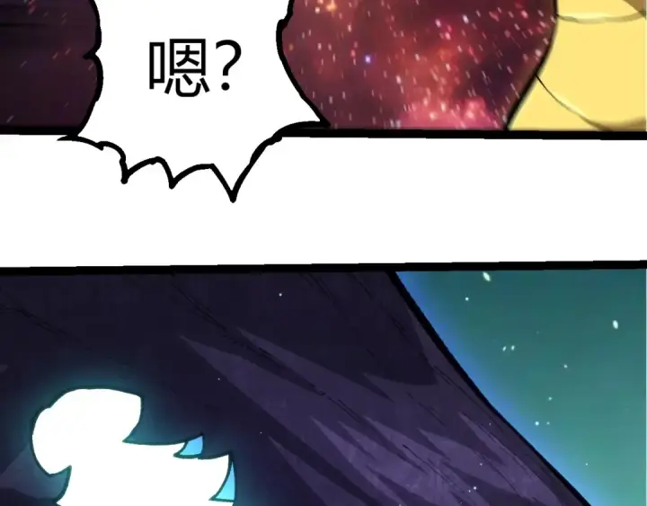 漫画《从大树开始的进化》第395话 锻造帝兵第18张图