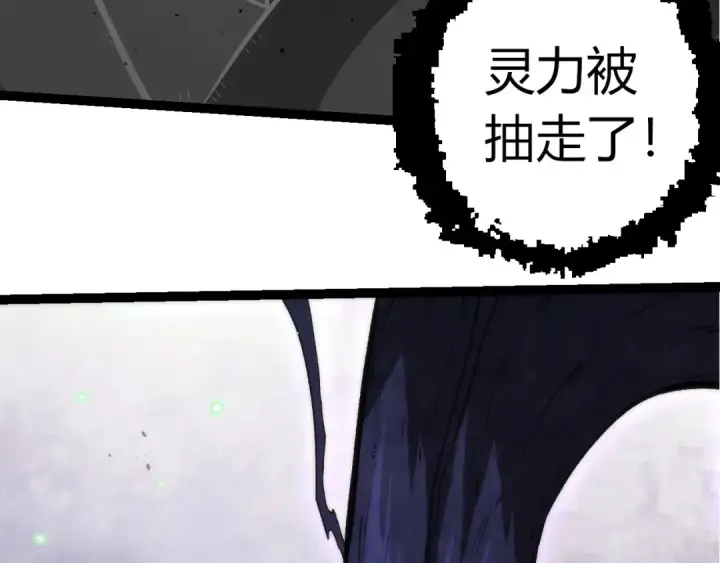 漫画《从大树开始的进化》第395话 锻造帝兵第28张图