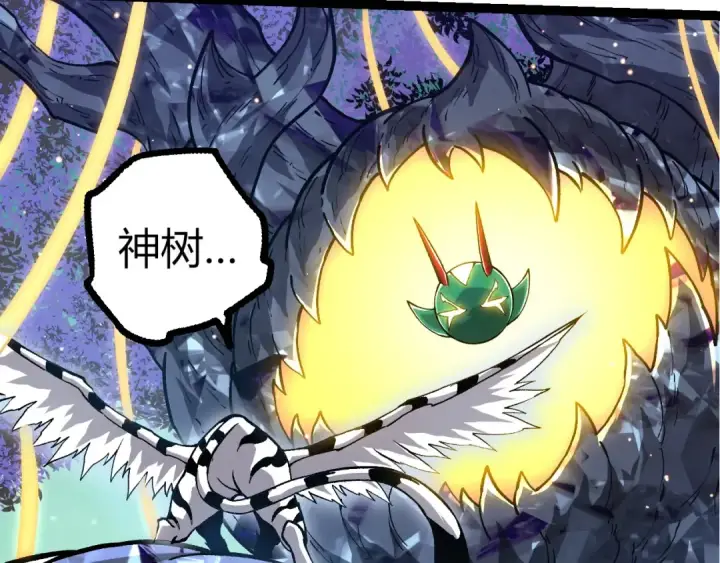 漫画《从大树开始的进化》第395话 锻造帝兵第33张图