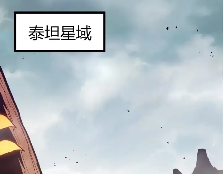 漫画《从大树开始的进化》第395话 锻造帝兵第43张图