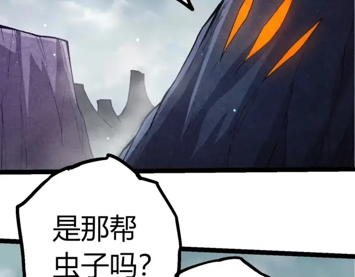 漫画《从大树开始的进化》第395话 锻造帝兵第46张图