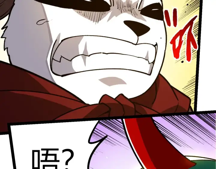 漫画《从大树开始的进化》第395话 锻造帝兵第77张图