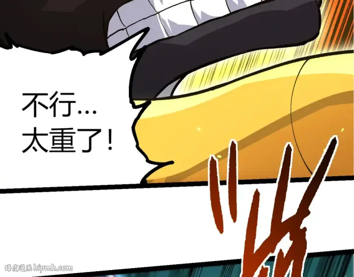 漫画《从大树开始的进化》第395话 锻造帝兵第80张图
