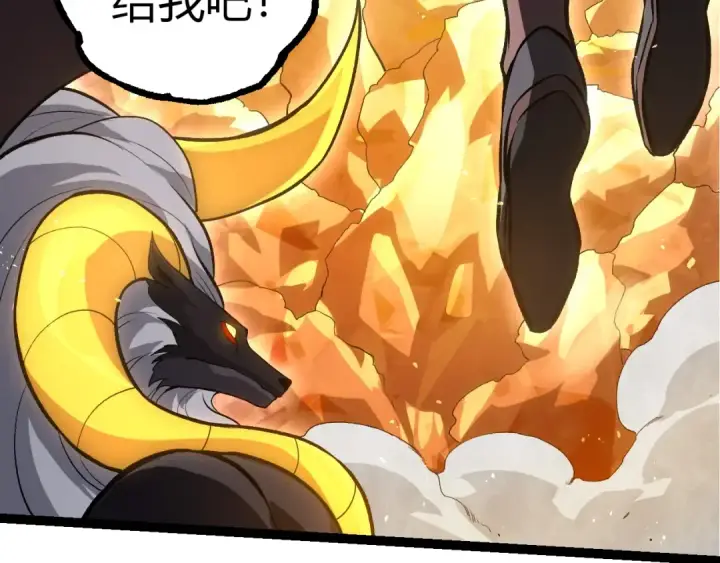 漫画《从大树开始的进化》第395话 锻造帝兵第87张图
